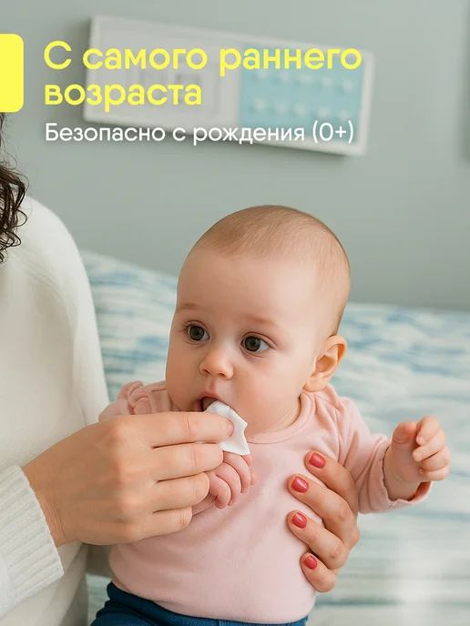 Dr. Bormann Детские влажные салфетки с ксилитом от кариеса 40 шт со вкус…, 40 шт, фото 8
