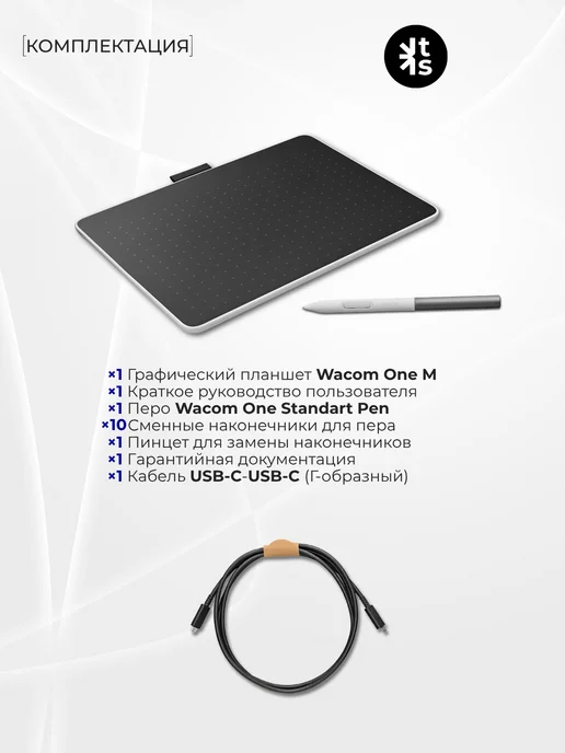 Wacom Графический планшет One M с Bluetooth, черный, фото 3