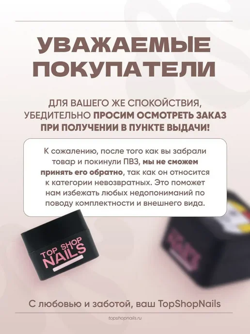 TopShopNails Жидкость ремувер для снятия гель лака, 15 мл, фото 6