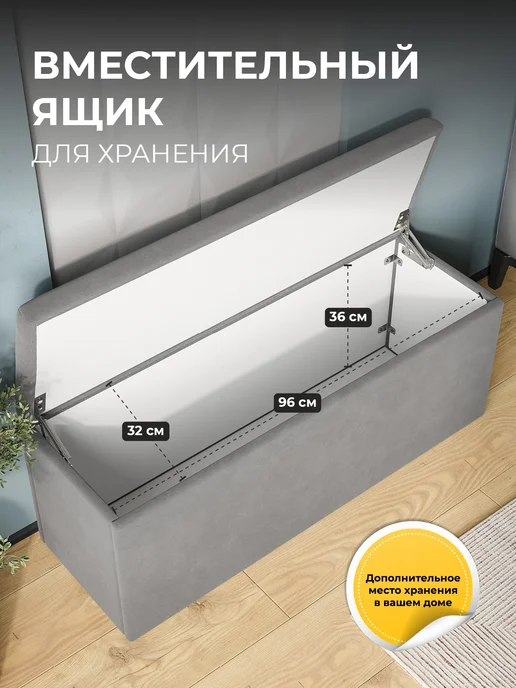 Max luxury Пуфик для прихожей, серый, фото 3