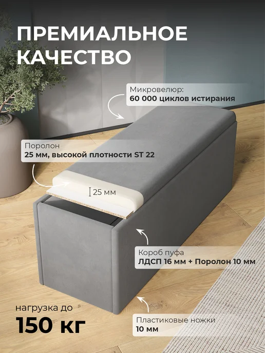 Max luxury Пуфик для прихожей, серый, фото 5