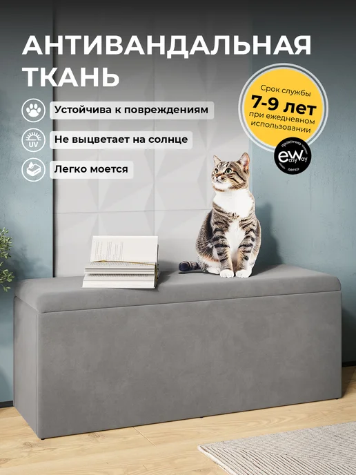 Max luxury Пуфик для прихожей, серый, фото 6