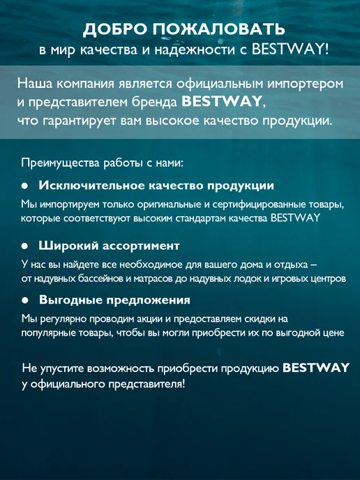 Bestway Детский надувной бассейн с мячом и кругом 122х20 см, белый, фото 4