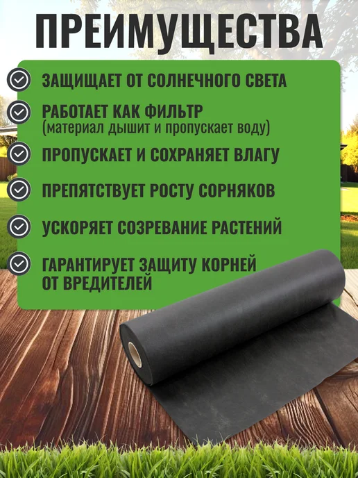 INDIPACK Геотекстиль от сорняков + скобы садовые для крепления 30шт, 30 шт, фото 2