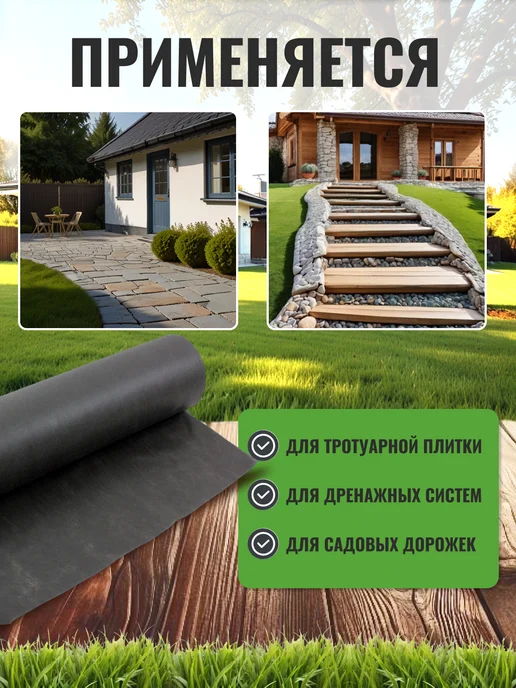 INDIPACK Геотекстиль от сорняков + скобы садовые для крепления 30шт, 30 шт, фото 5