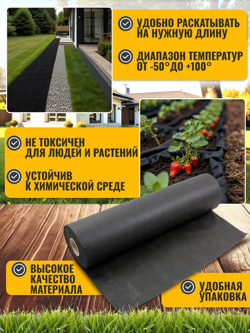 INDIPACK Геотекстиль от сорняков + скобы садовые для крепления 30шт, 30 шт, фото 6