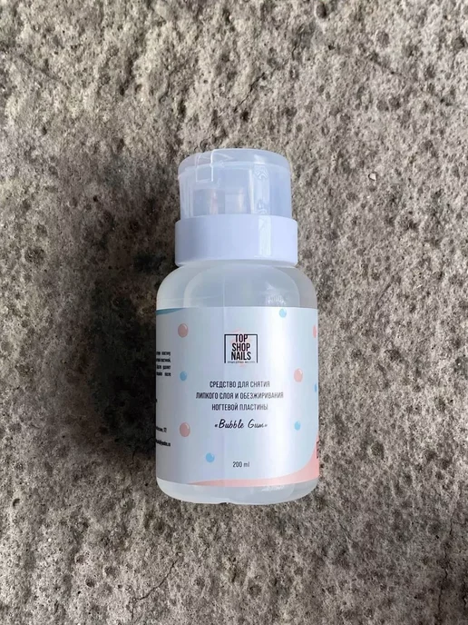 TopShopNails Средство для снятия липкого слоя и обезжиривания 0,2л, 0,2 л, фото 2