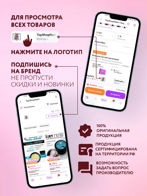 TopShopNails Средство для снятия липкого слоя и обезжиривания 1л, 1 л, фото 7