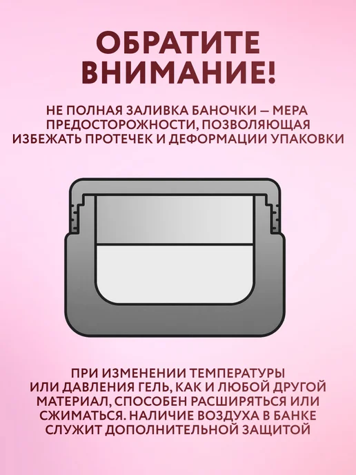 TopShopNails Средство для снятия липкого слоя и обезжиривания 1л, 1 л, фото 8