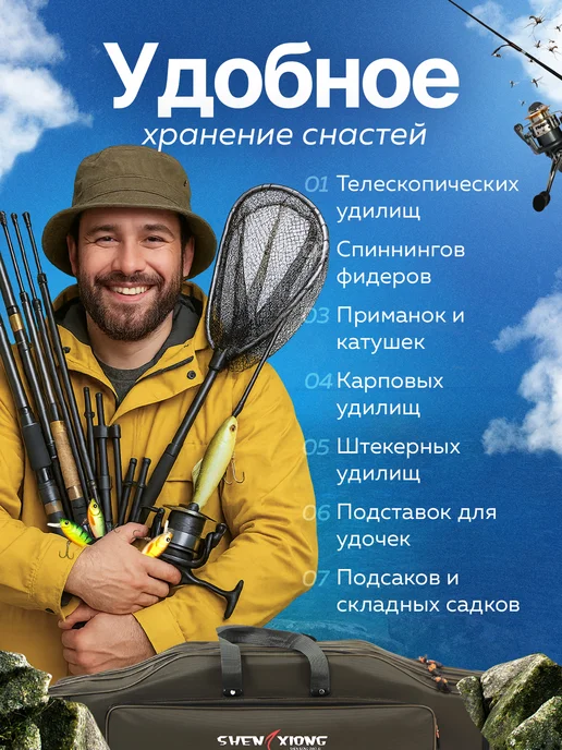 ELLTT Чехол для удочек 80 см водонепроницаемый, зеленый, фото 2