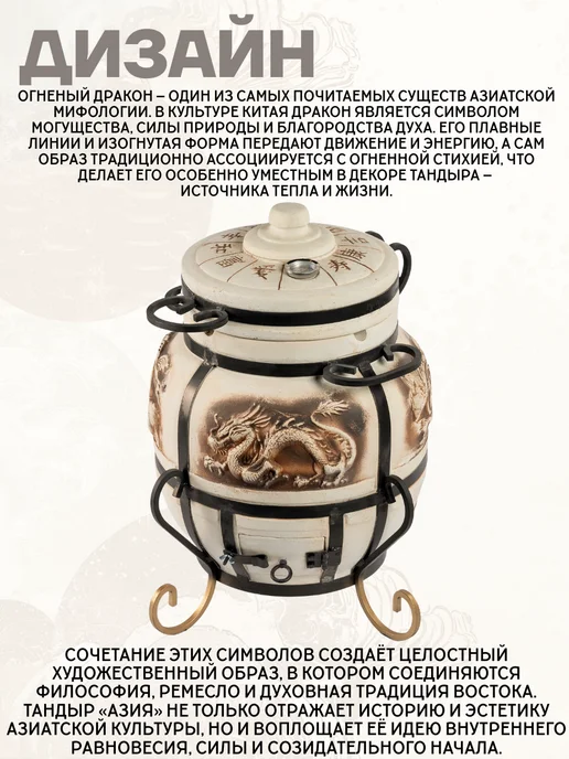 Гончар Кубани Тандыр глиняный для дачи Азия полный комплект, вариант, фото 6