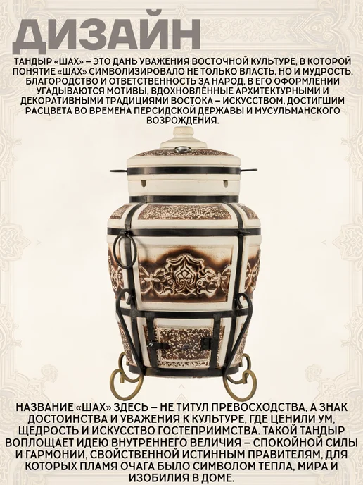 Гончар Кубани Тандыр для дачи большой глиняный Шах полный комплект, вариант, фото 5