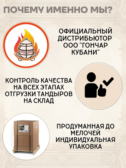 Гончар Кубани Тандыр для дачи большой глиняный Шах полный комплект, вариант, фото 7