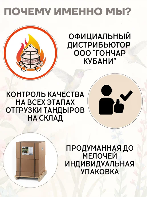 Гончар Кубани Тандыр глиняный для дачи Колибри полный комплект, вариант, фото 7