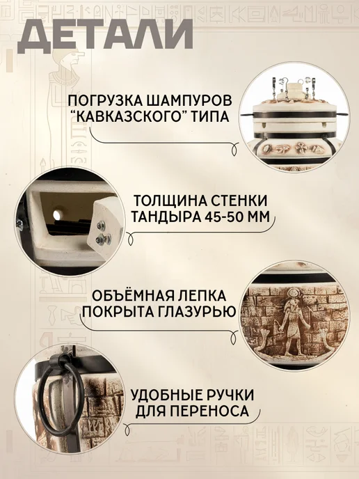 Гончар Кубани Тандыр глиняный для дачи Фараон полный комплект, вариант, фото 4