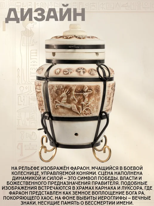 Гончар Кубани Тандыр глиняный для дачи Фараон полный комплект, вариант, фото 6