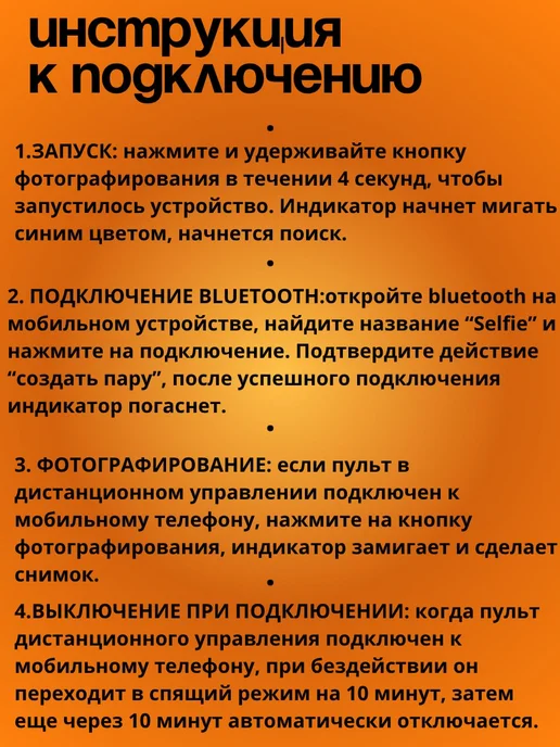 Штатив для телефона напольный, вариант, фото 7