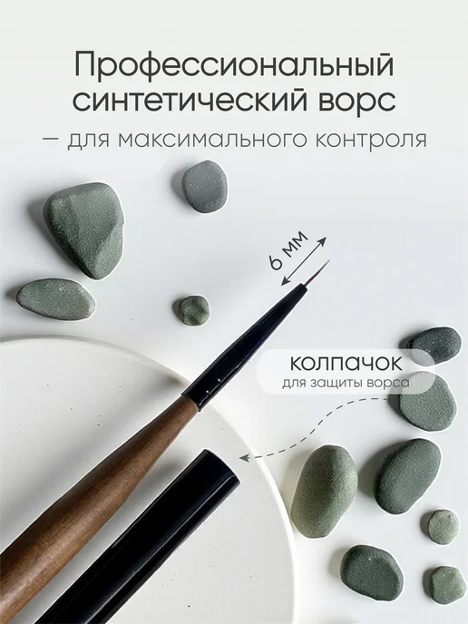 TopShopNails Кисть Sniper для тонких линий 6мм, черный, фото 2