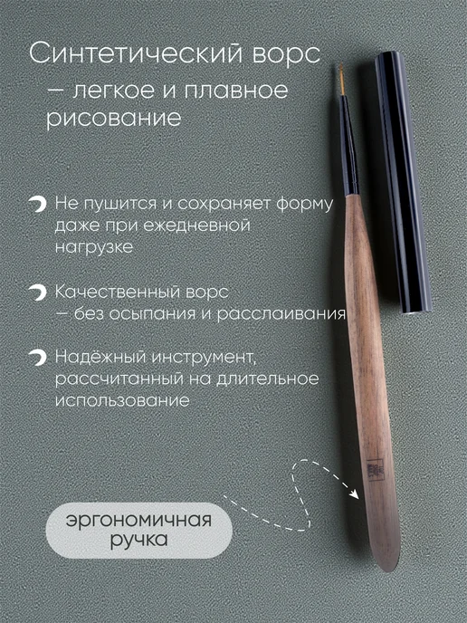 TopShopNails Кисть Sniper для тонких линий 6мм, черный, фото 3