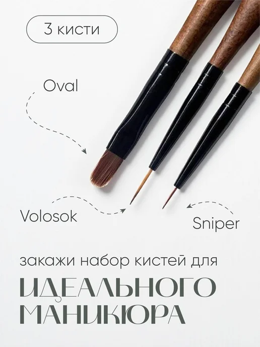 TopShopNails Кисть Sniper для тонких линий 6мм, черный, фото 4