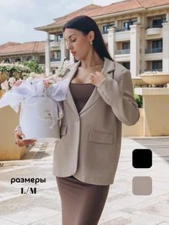 пиджак классический оверсайз