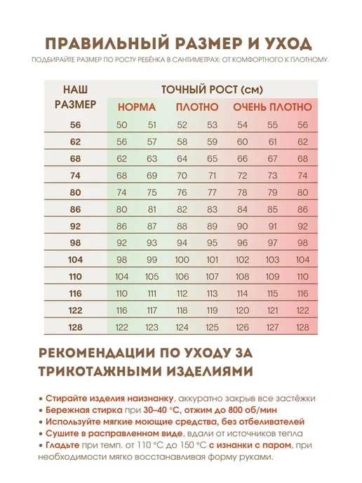 Little Star Антицарапки рукавички новорожденным, бежевый, фото 2