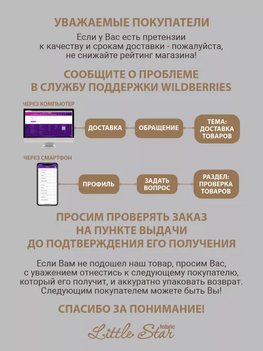 Little Star Антицарапки рукавички новорожденным, бежевый, фото 3