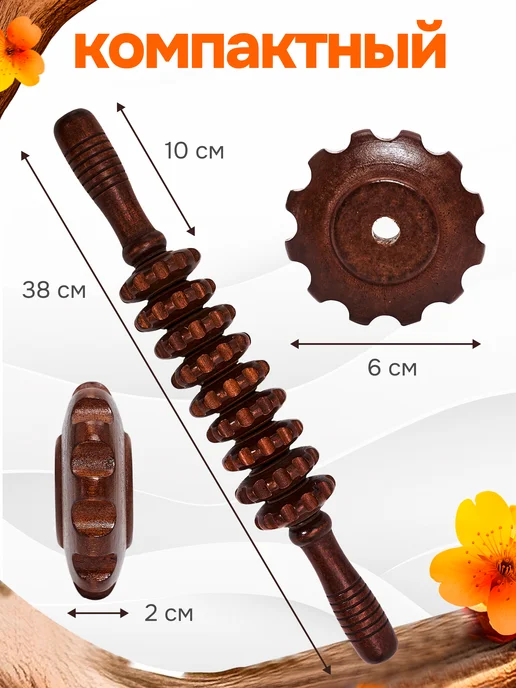 Vittoria-Fit Антицеллюлитный массажер, деревянная скалка для массажа, красный, фото 5