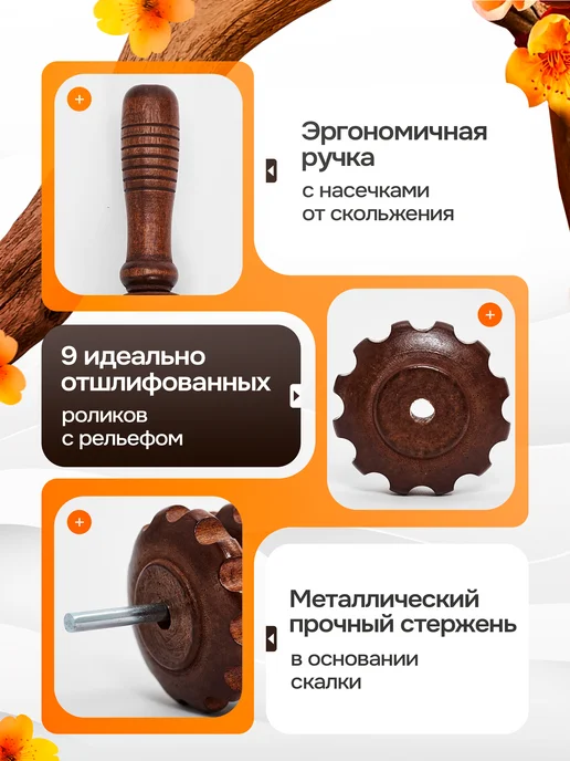 Vittoria-Fit Антицеллюлитный массажер, деревянная скалка для массажа, красный, фото 6