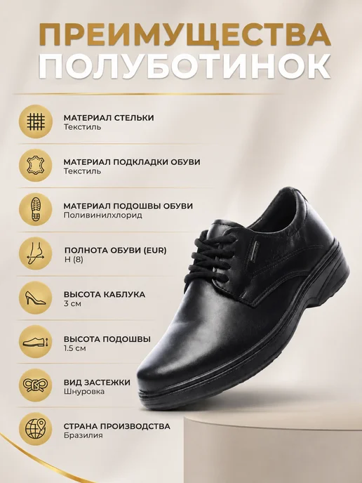 PEGADA Полуботинки из натуральной кожи, черный, фото 2