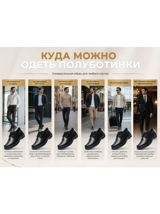 PEGADA Полуботинки из натуральной кожи, черный, фото 3