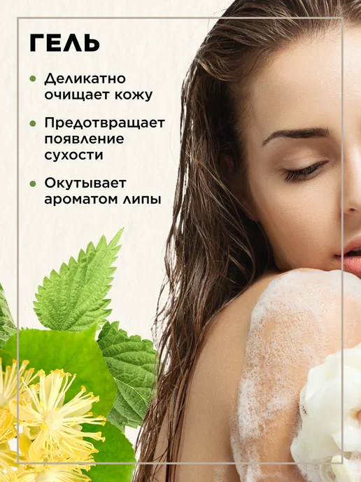 Faberlic Косметический набор для ухода 3 в 1, вариант, фото 3
