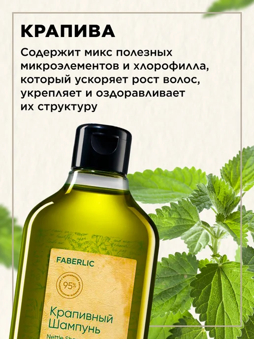 Faberlic Косметический набор для ухода 3 в 1, вариант, фото 4