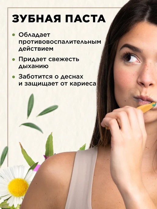 Faberlic Косметический набор для ухода 3 в 1, вариант, фото 7