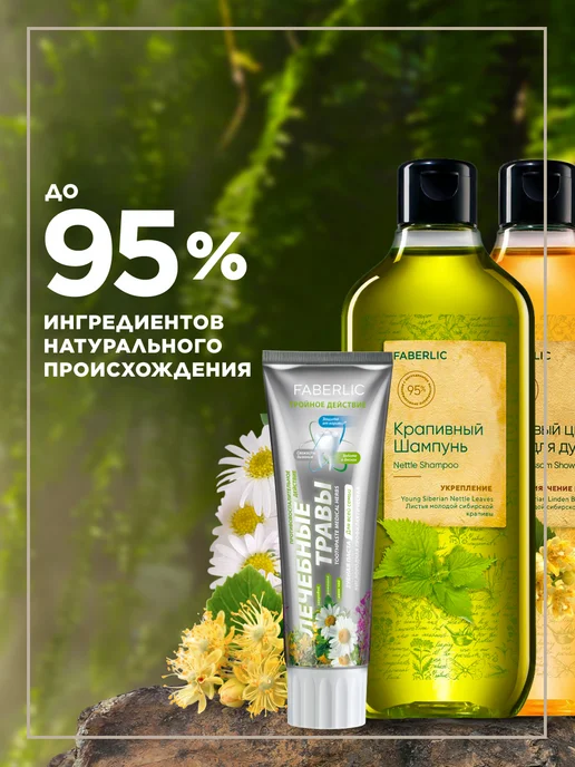Faberlic Косметический набор для ухода 3 в 1, вариант, фото 8