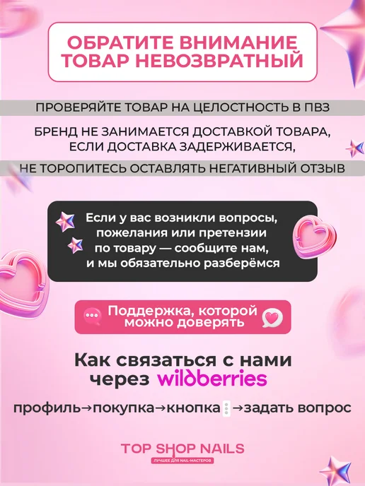 TopShopNails Жидкий акрил LA-09 жесткая база, 15мл, 15 мл, фото 8