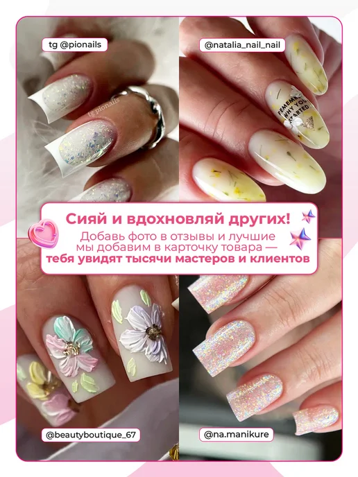 TopShopNails Жидкий акрил LA-17 жесткая база, 15мл, 15 мл, фото 2