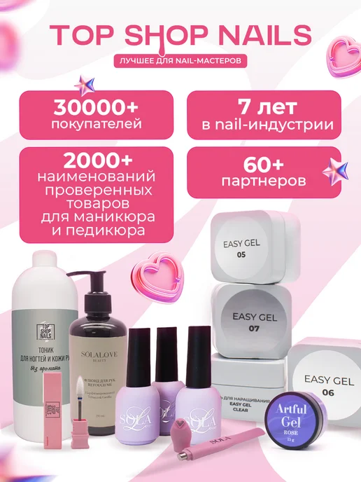 TopShopNails Жидкий акрил LA-17 жесткая база, 15мл, 15 мл, фото 4