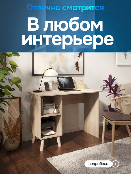 MFMaster Стол письменный компьютерный с полками, коричневый, фото 2