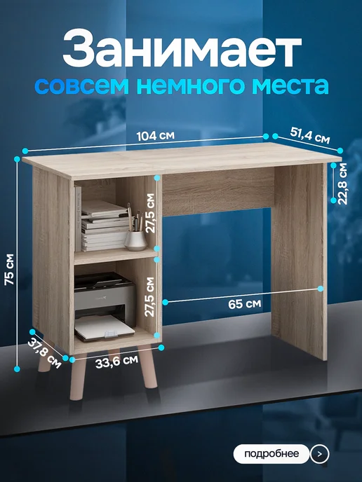 MFMaster Стол письменный компьютерный с полками, коричневый, фото 3