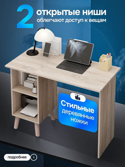 MFMaster Стол письменный компьютерный с полками, коричневый, фото 5