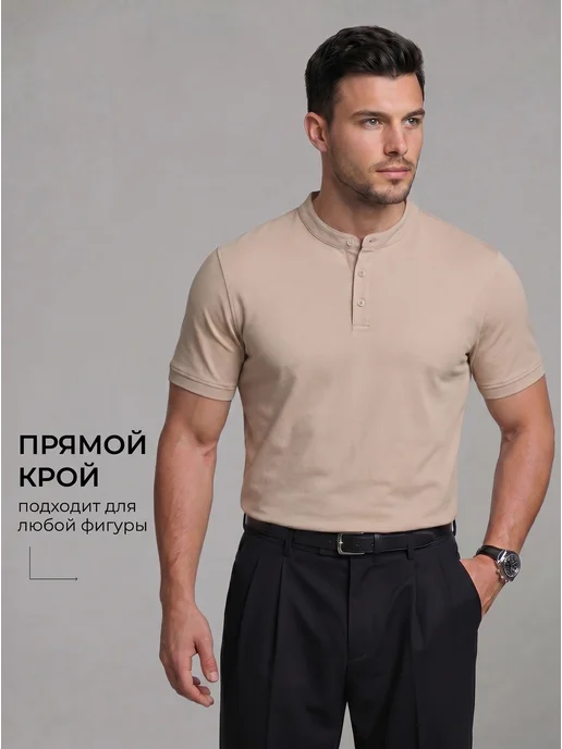 Alvarado Футболка поло хенли без воротника хлопок, бежевый, фото 3