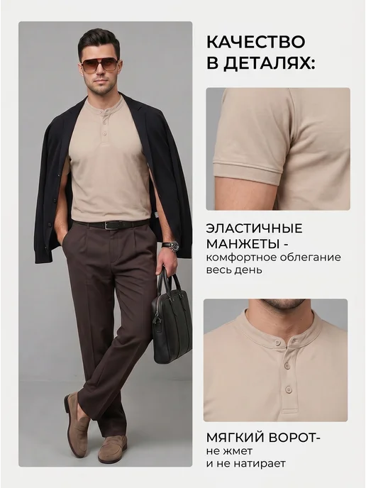 Alvarado Футболка поло хенли без воротника хлопок, бежевый, фото 5