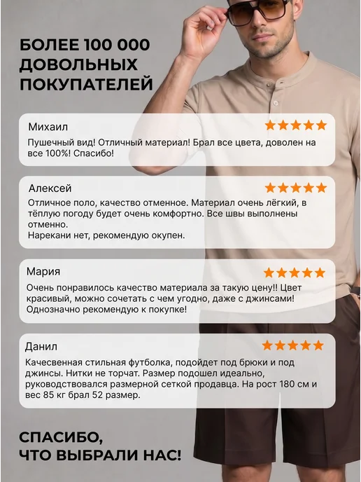 Alvarado Футболка поло хенли без воротника хлопок, бежевый, фото 6