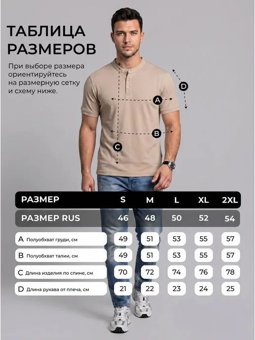 Alvarado Футболка поло хенли без воротника хлопок, бежевый, фото 8