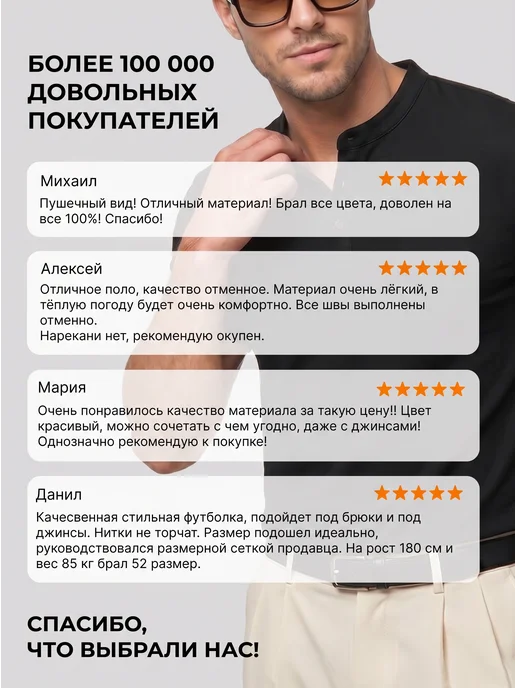 Alvarado Футболка поло хенли без воротника хлопок, черный, фото 6