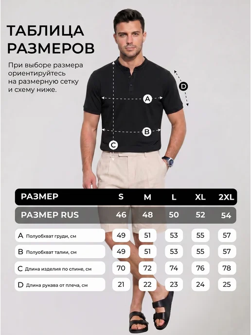 Alvarado Футболка поло хенли без воротника хлопок, черный, фото 8