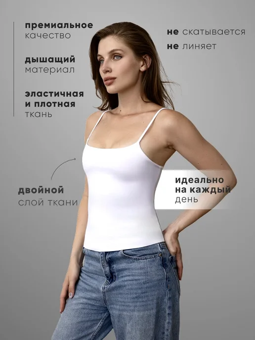 Mayami Top Топ на бретелях удлиненный, белый, фото 2