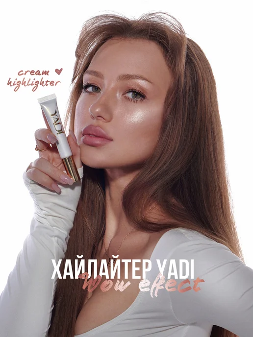 YADI Хайлайтер для лица и тела 001, вариант