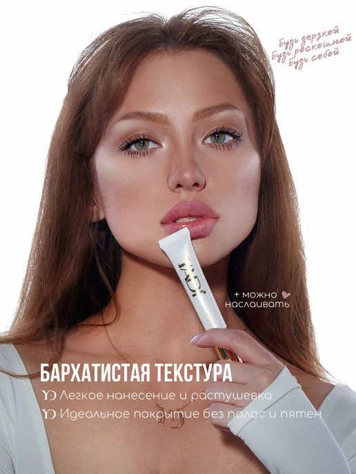 YADI Хайлайтер для лица и тела 001, вариант, фото 8